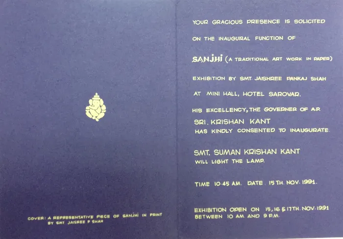 Invitation, Hotel Sarovar, 1991